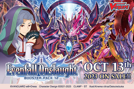 CardFight Vanguard OverDress Booster Pack 12: Evenfall Onslaught