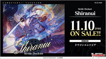 CardFight Vanguard OverDress DSS09 Stride Deckset Shiranui + Premium
